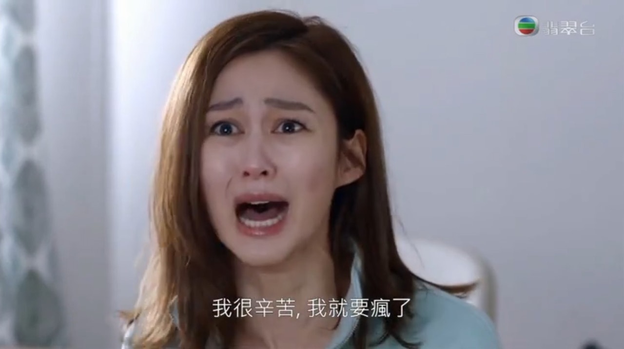 TVB新剧《宝宝大过天》剧情引观众共鸣，女主角演技被批太浮夸