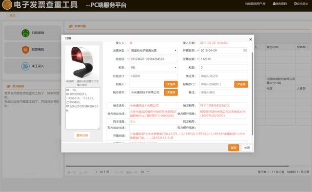 羡慕别的会计8000轻松拿，你累死累活3000，这些问题改了你也能拿