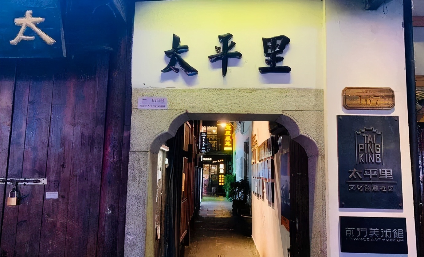 有一种旅行，叫去老街走一走