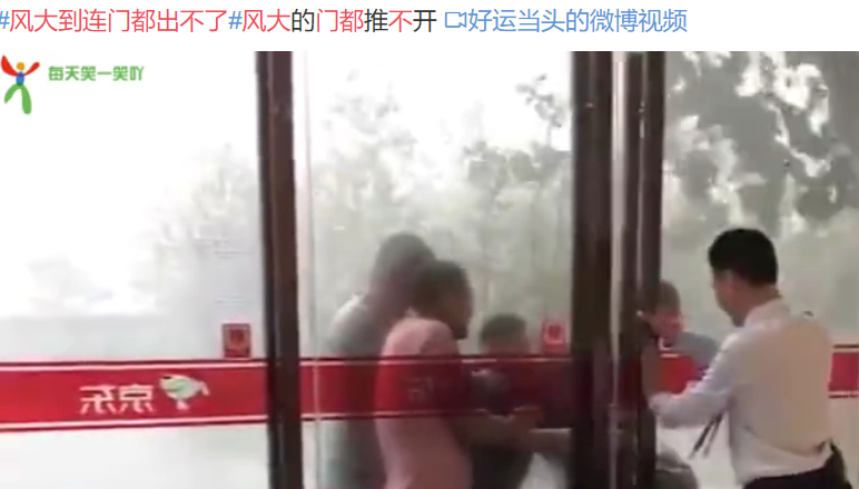 冷超北极，“冷”上热搜！一份防风防寒指南送你，有娃的家长收藏