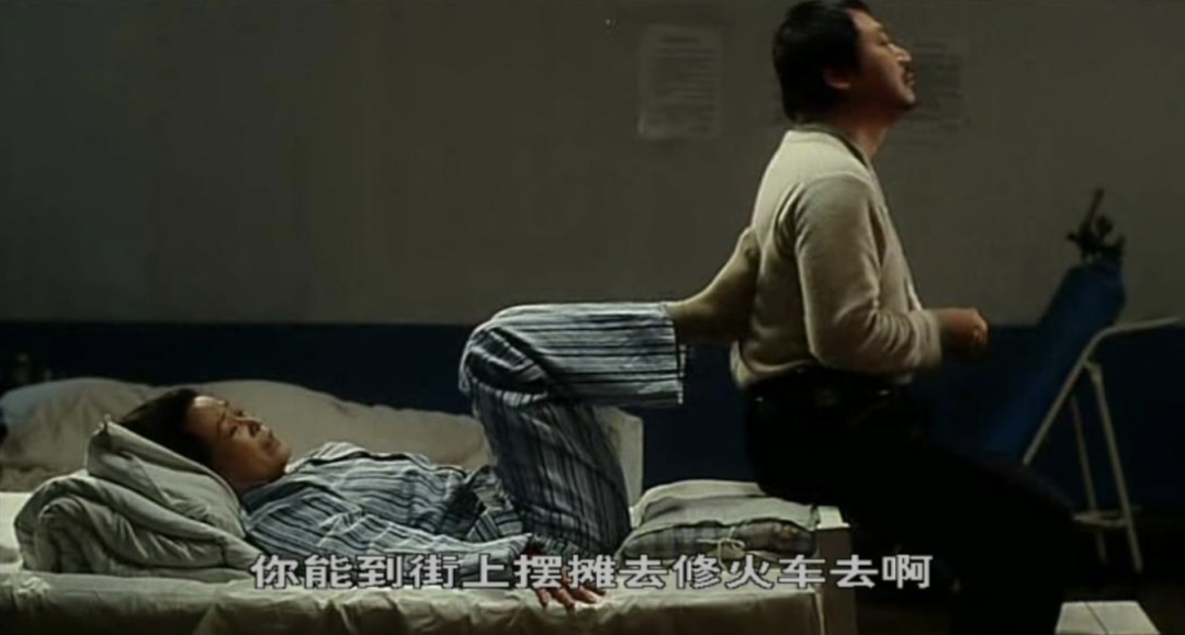 范伟主演的这部电影，既有底层人的艰辛，又有十几年前中国的痕迹