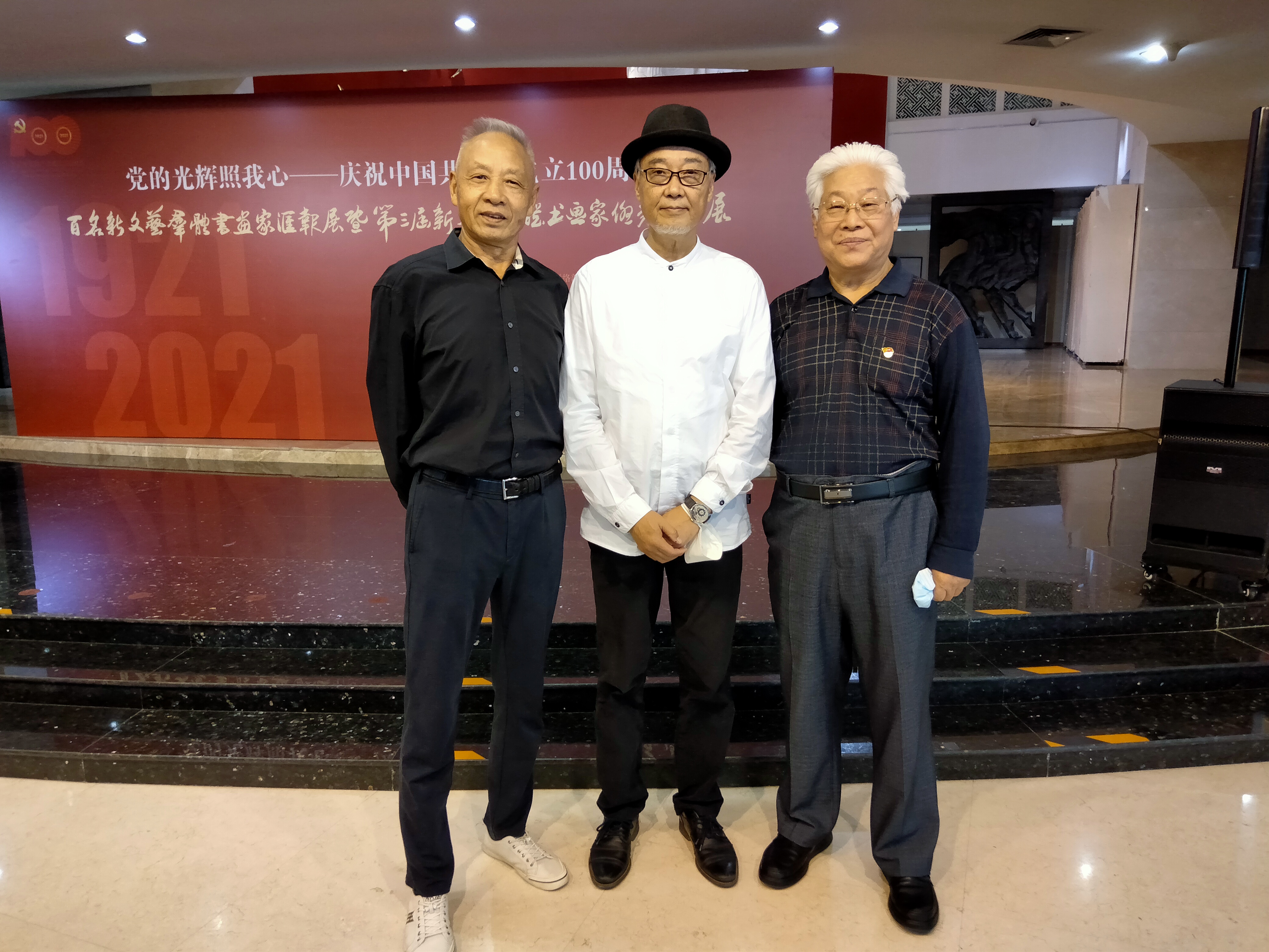 黎越常先生出席北京—庆祝中国共产党成立100周年新文艺书画家展