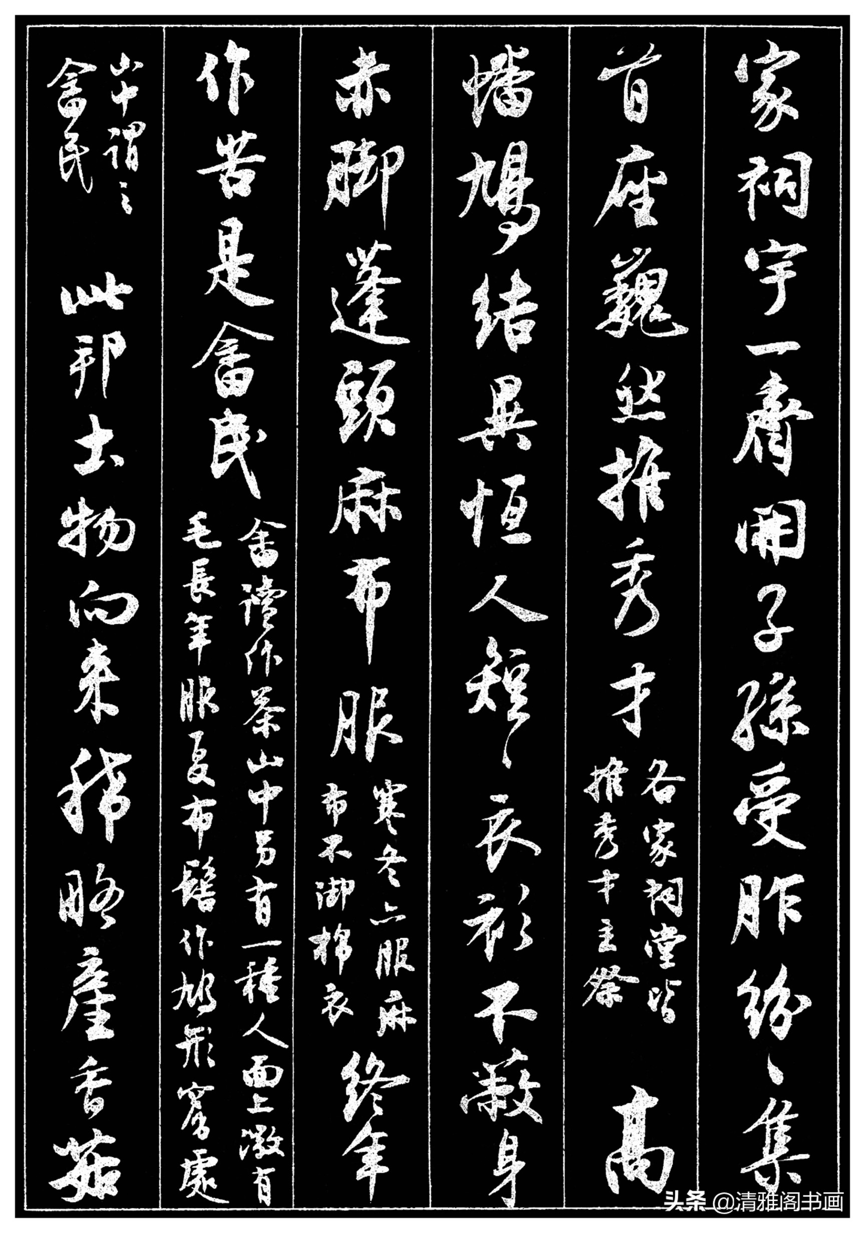 北京大学不愧是培养时间人才 的摇篮，校长的书法，堪比赵孟頫