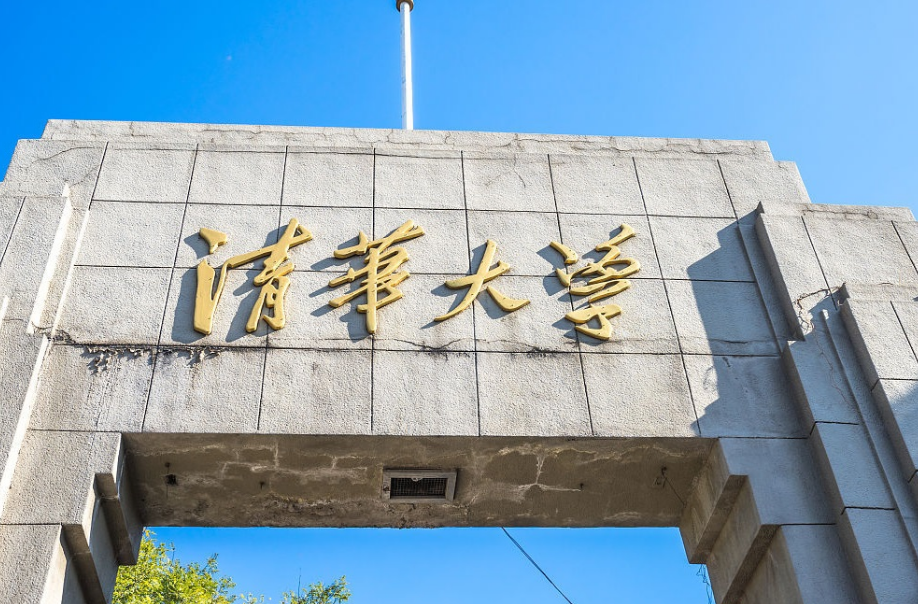 高校出现“最接地气”绰号，学生表示很符合，“五道口”学生在哪