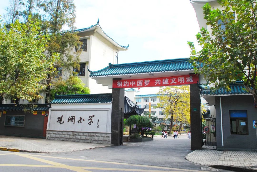 这十大红色教育资源，都在浦东校园里！你知道吗