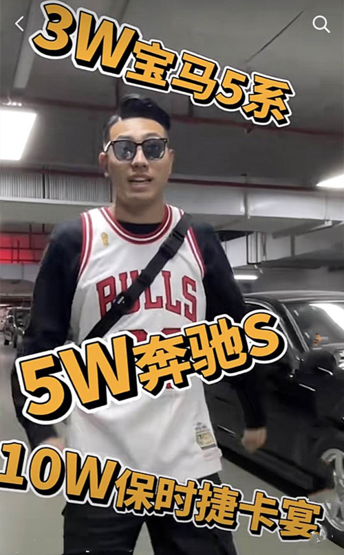 说车的小宇是富二代吗,说车小宇的身高是多少