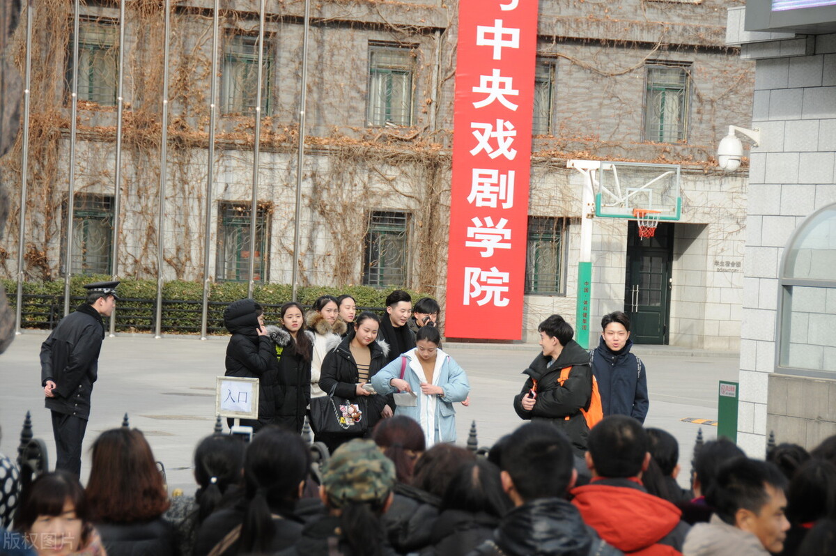 中央戏剧学院招录哪些艺考专业，2022届如何备考难度有多大呢？