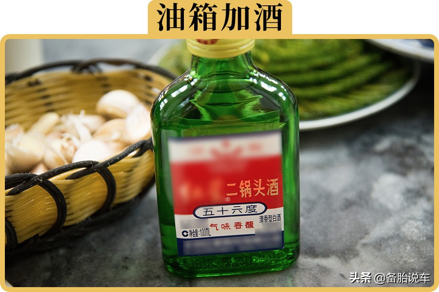汽车没油怎么办？紧急处理与预防措施全解析