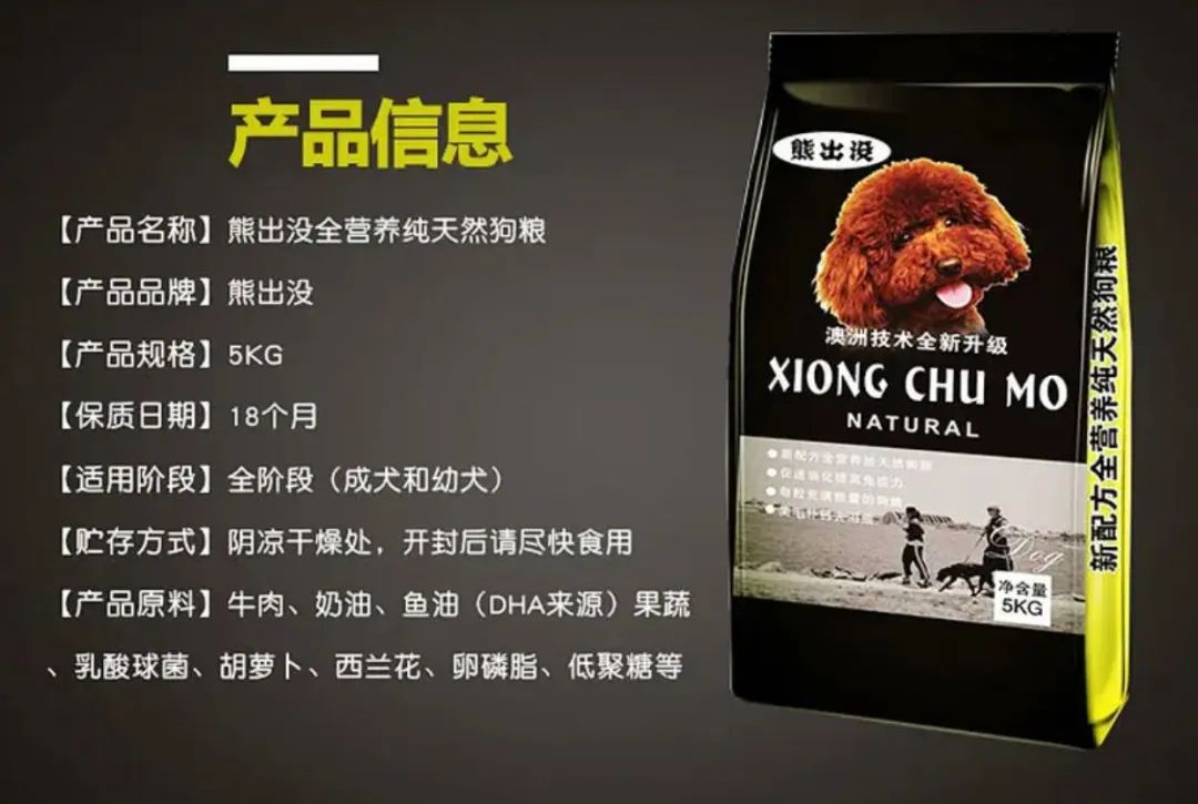 宠物食品标签规定实施，改日期，假洋牌，假天然粮都要倒霉了
