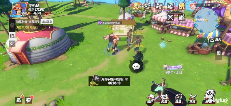 「航海王热血航线」探索攻略：长环岛区域探索100%