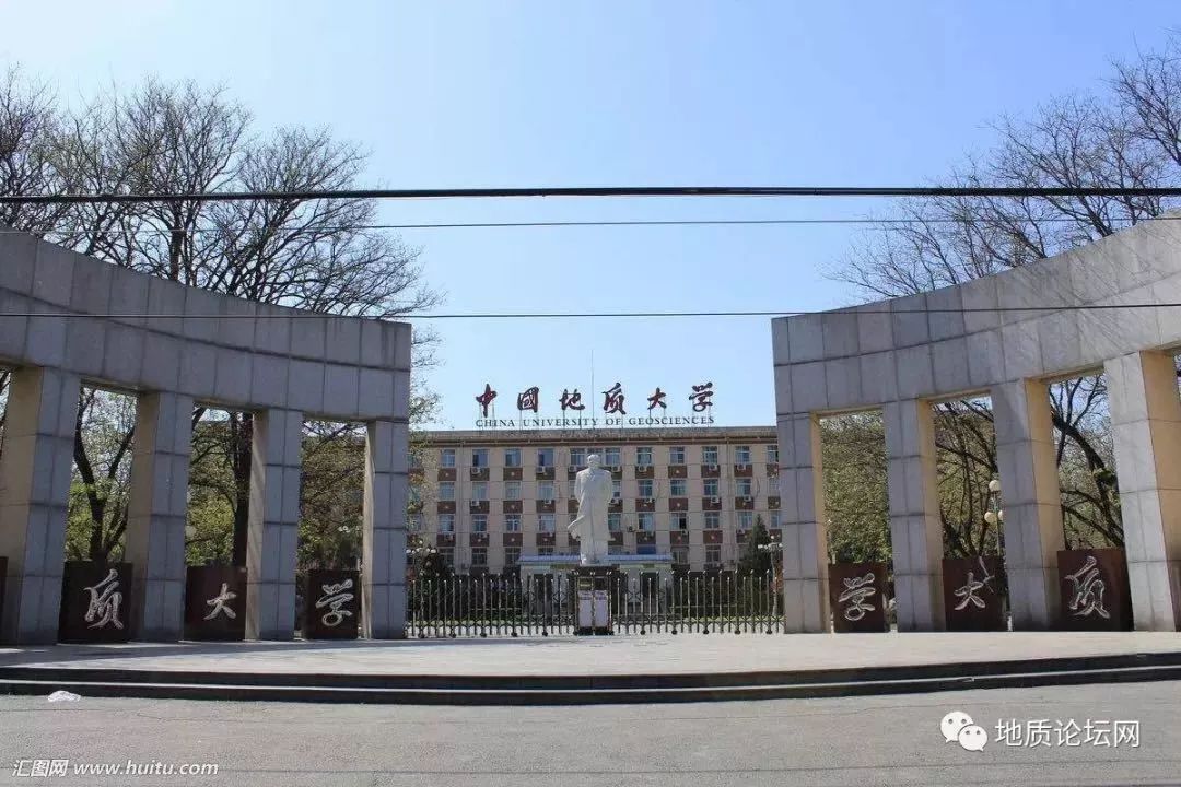 有没有你的母校？中国地学各院所水平、特色及国内地位“比拼”
