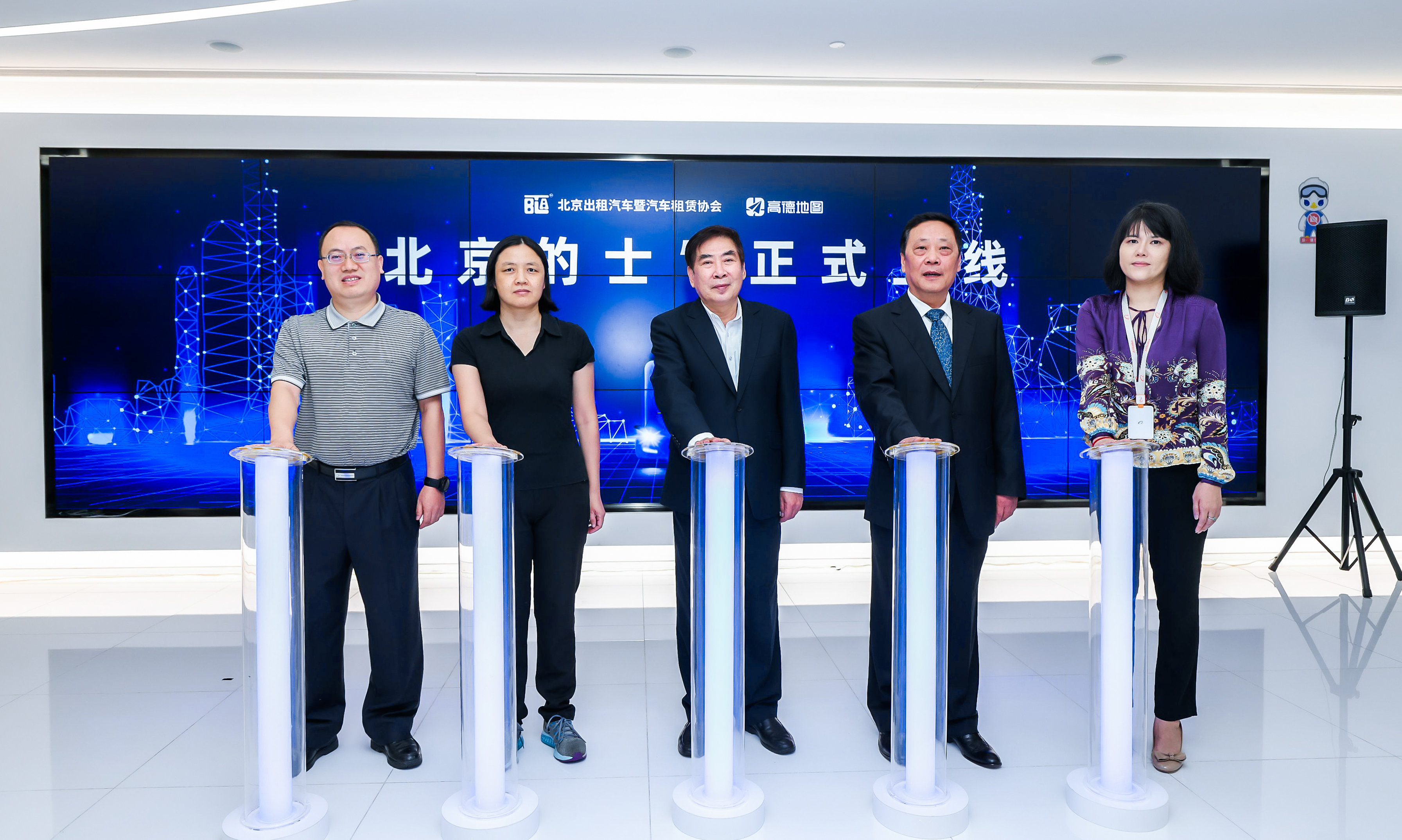 “北京的士”上线运营！超百家出租车企业加入