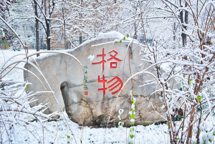 华北电力大学北京2017-2018年录取分数统计