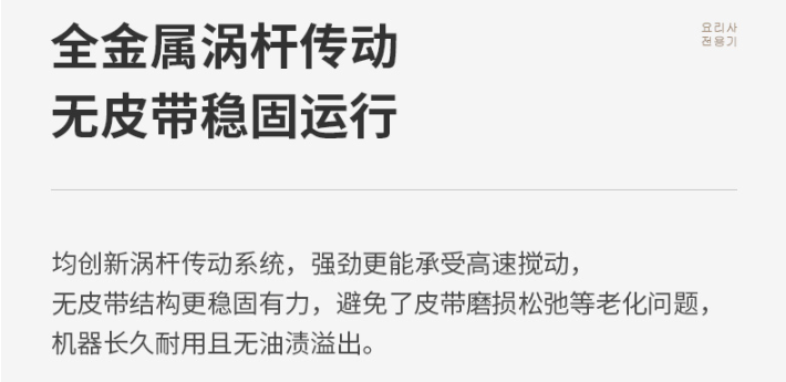 用过了十几台厨师机，我总结了这篇你会收藏的厨师机选购攻略