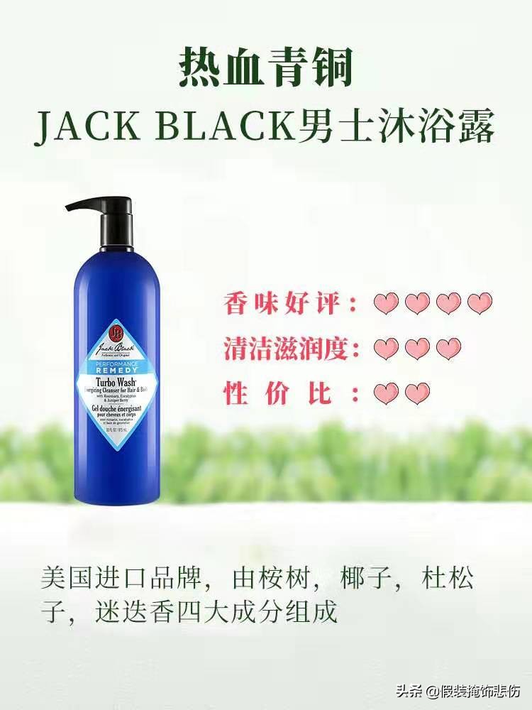 男士沐浴露大PK，胜出竟然是这款“抖音网红”推的“小众品牌”