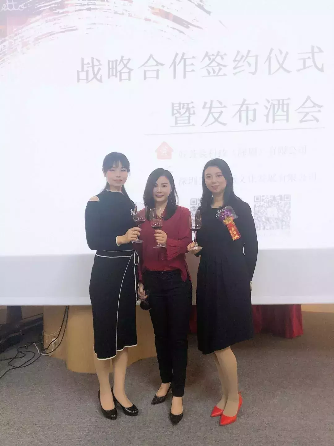 祝贺好荟装与兰腾文化达成战略合作,推动人居环境与文化融合发展