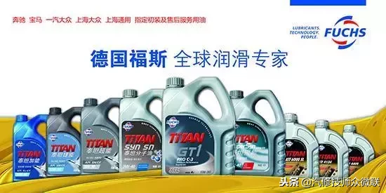 什么机油品牌靠谱！各大品牌机油优缺点对比！