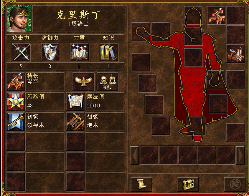 英雄无敌3战役中的特殊英雄