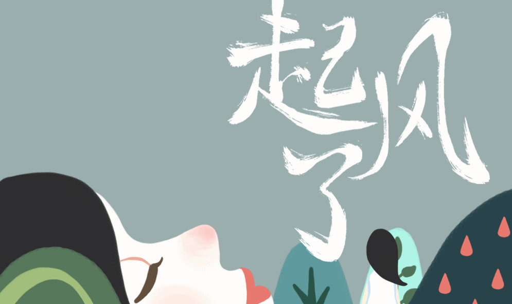 抖音爆曲+经典战歌，盘点2019古筝人值得弹的十首网红BGM