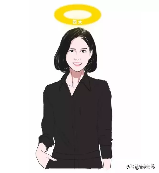 突发！254名注册会计师同时跳槽！意外曝光四大与八大的真实薪资