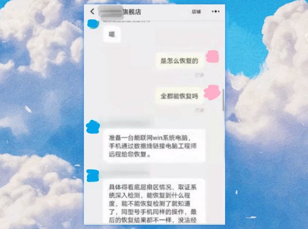 如果你換新手機，舊手機必做這2步處理！以免隱私數據泄露