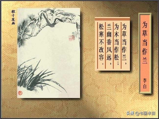 诗词丨40首古诗配精美国画，醉美了岁月