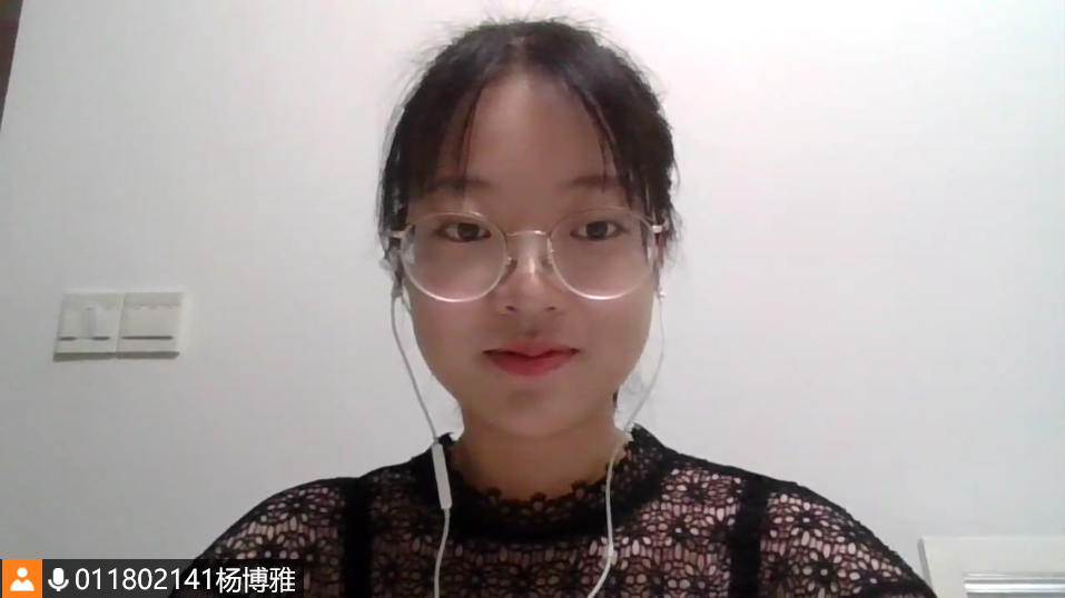 福州大学电气学院（2020年福州大学电气学院暑期三下乡屏南云支教结业晚会）