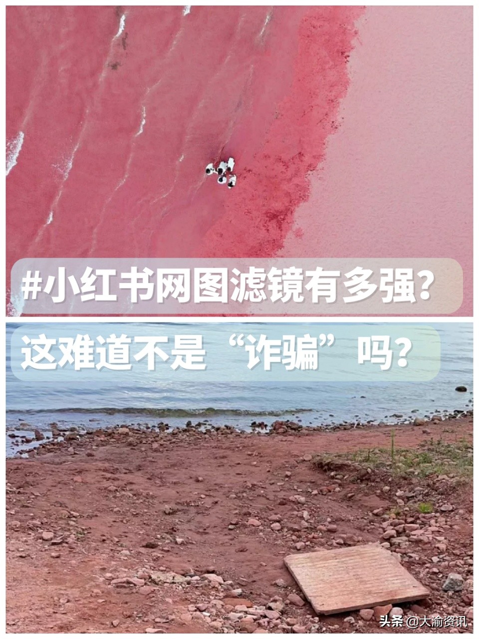 小红书滤镜有多强？也就是亲妈都不认的程度吧