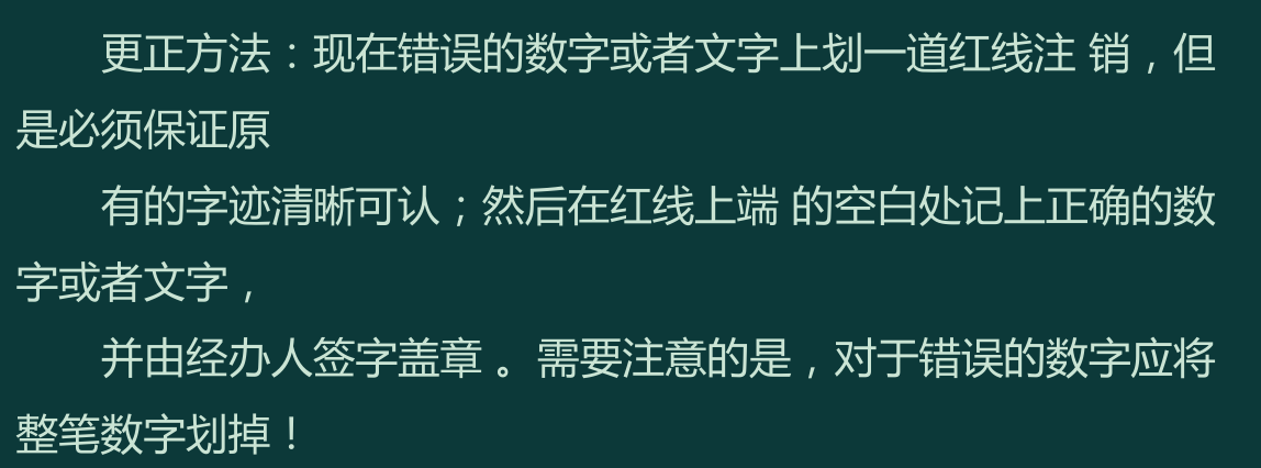 张姐代账五年从1家到150家，月入现在2w，实现财务自由，厉害了