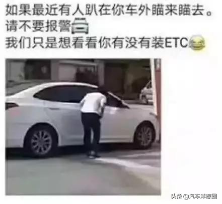 办理高速ETC哪个银行最划算？一次给你讲清楚，学会不被坑