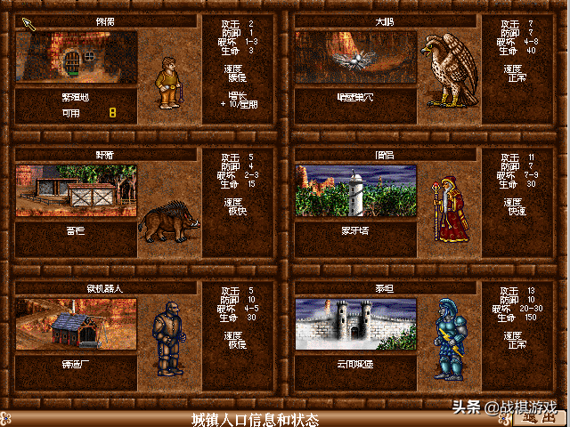 追忆《英雄无敌2》回合策略游戏的力作