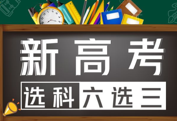 山东高考滑档人数创新高，4万多考生过了本科线，却还是无缘本科