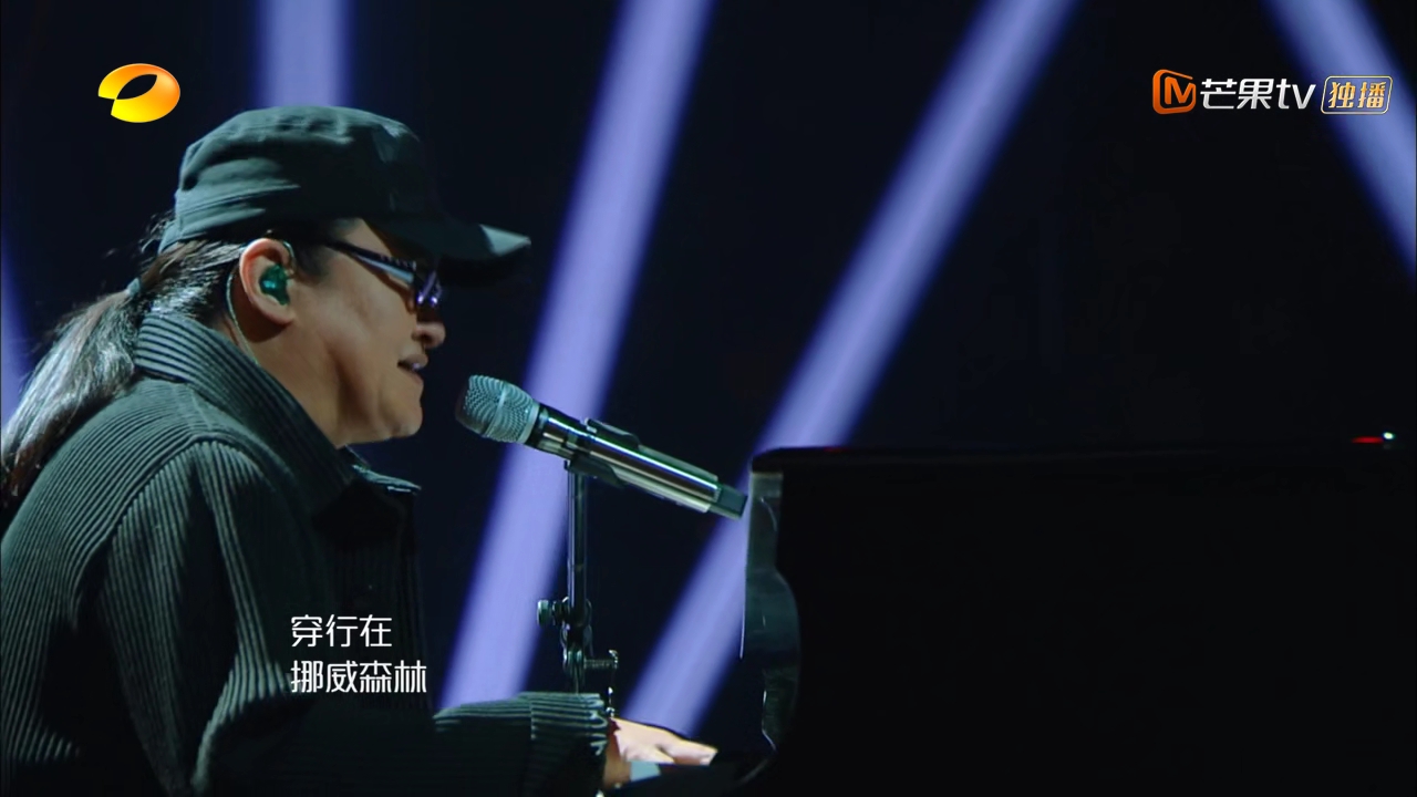 《歌手》常规赛十大经典现场，无论地位多高，实力是舞台最高标准