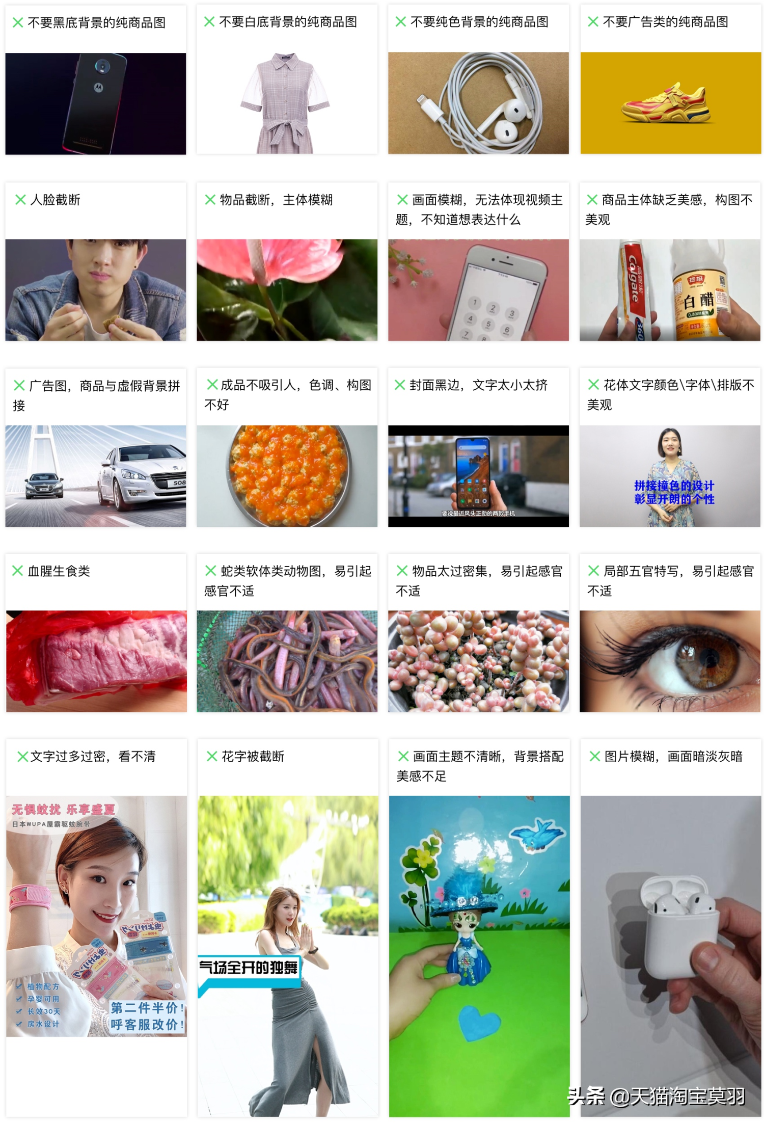图片[5]-微淘购是什么软件 淘宝微淘直播怎么申请-时尚伊人网