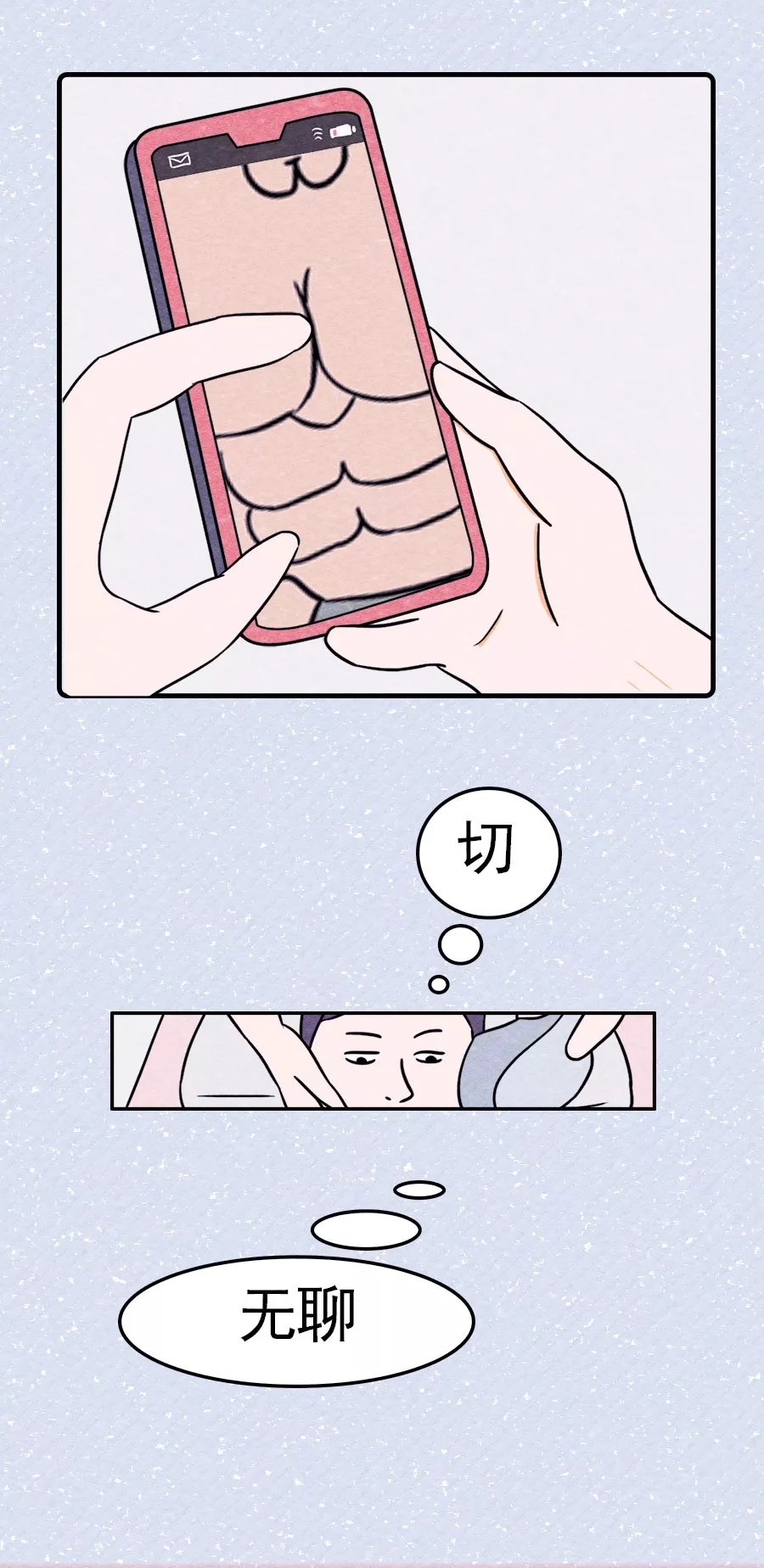 双子座失恋后24小时全记录