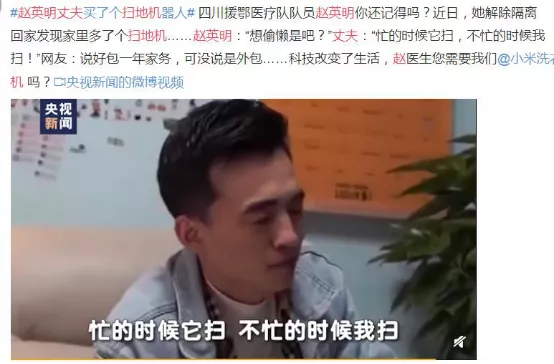 丈夫做家务，家庭更幸福