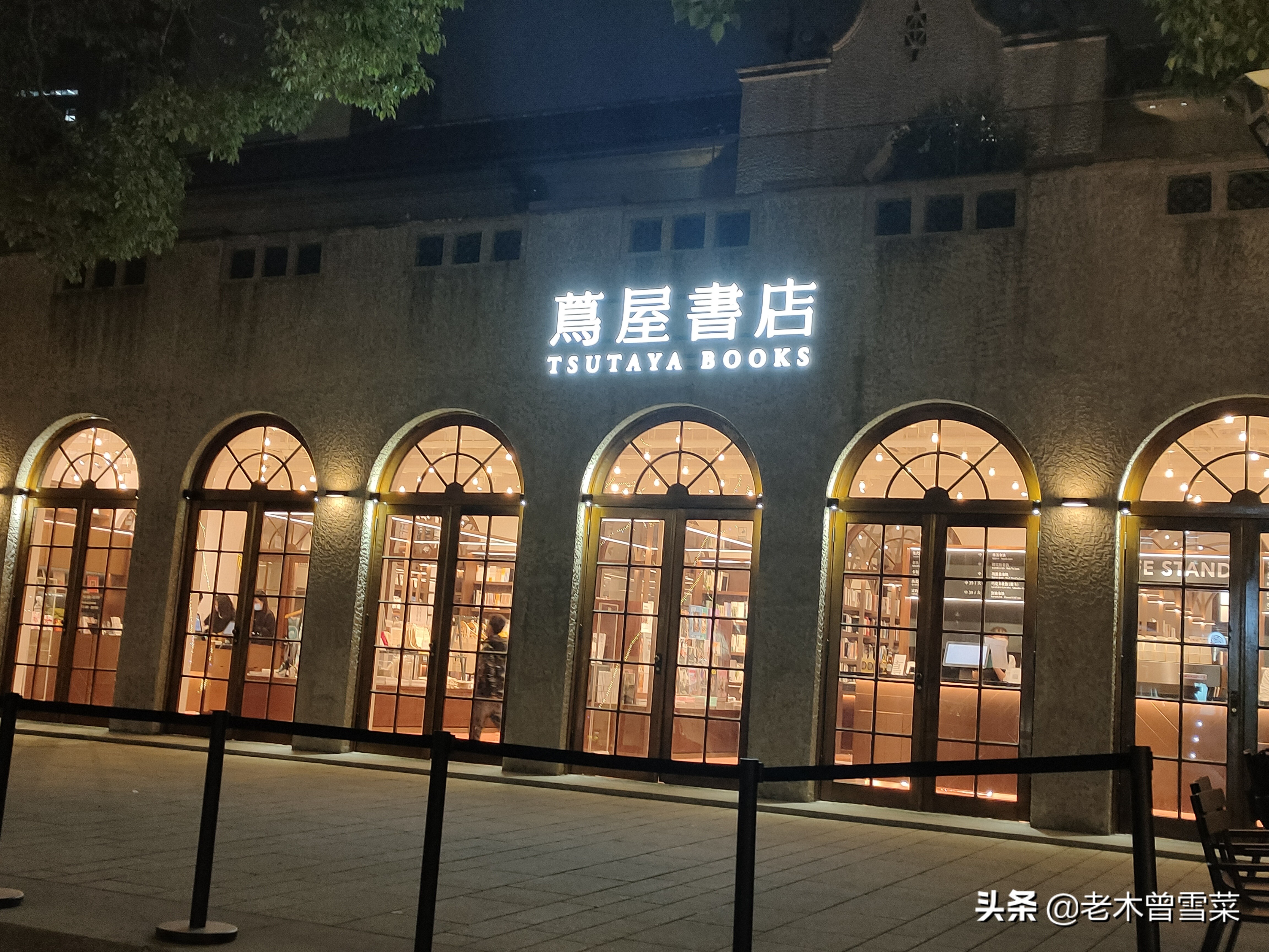 不止是网红书店！上海茑屋文具柜赏析