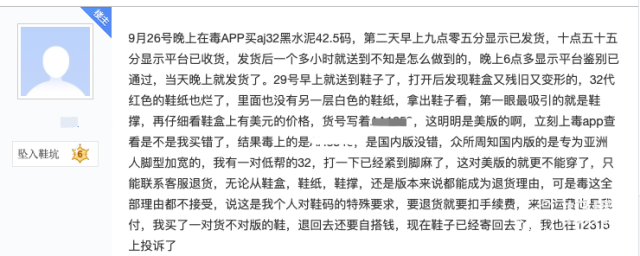 专门卖鞋的正品网站(冲冲冲！盘点7大球鞋购买渠道，手把手教你线上买鞋)