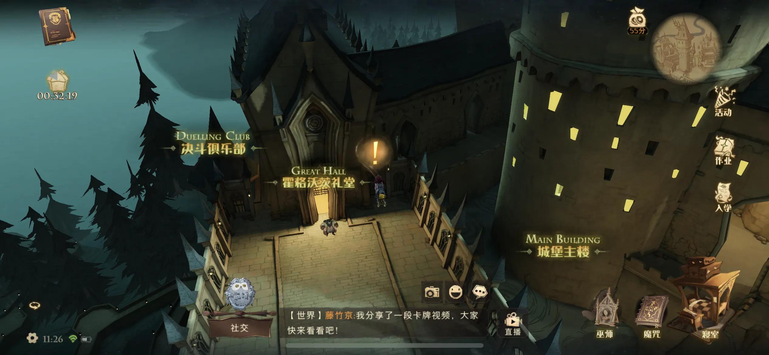 哈利波特：魔法觉醒活动拼图在哪里？