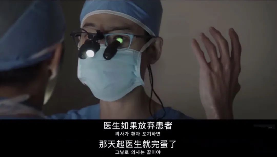 近十年口碑最好的十部韩剧，《信号》仅排第5，第1名无法超越 第225张