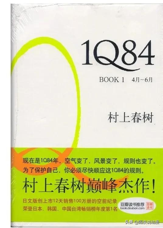日本社长道出“日漫卖肉”的真相，却被漫画家讨伐！是谁在装睡？