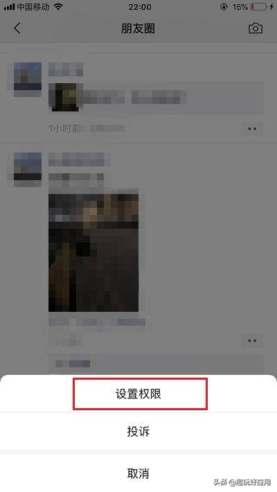 微信朋友圈内容怎么清理？原来还有这5个方法，你还不知道吧