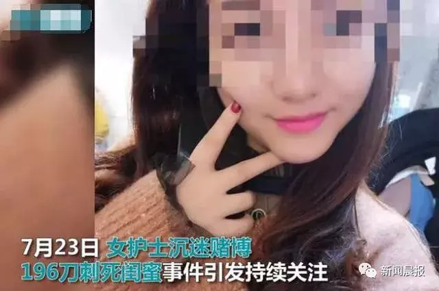 连捅196刀刺死“闺蜜”被判死缓？法院回应质疑：有从轻情节