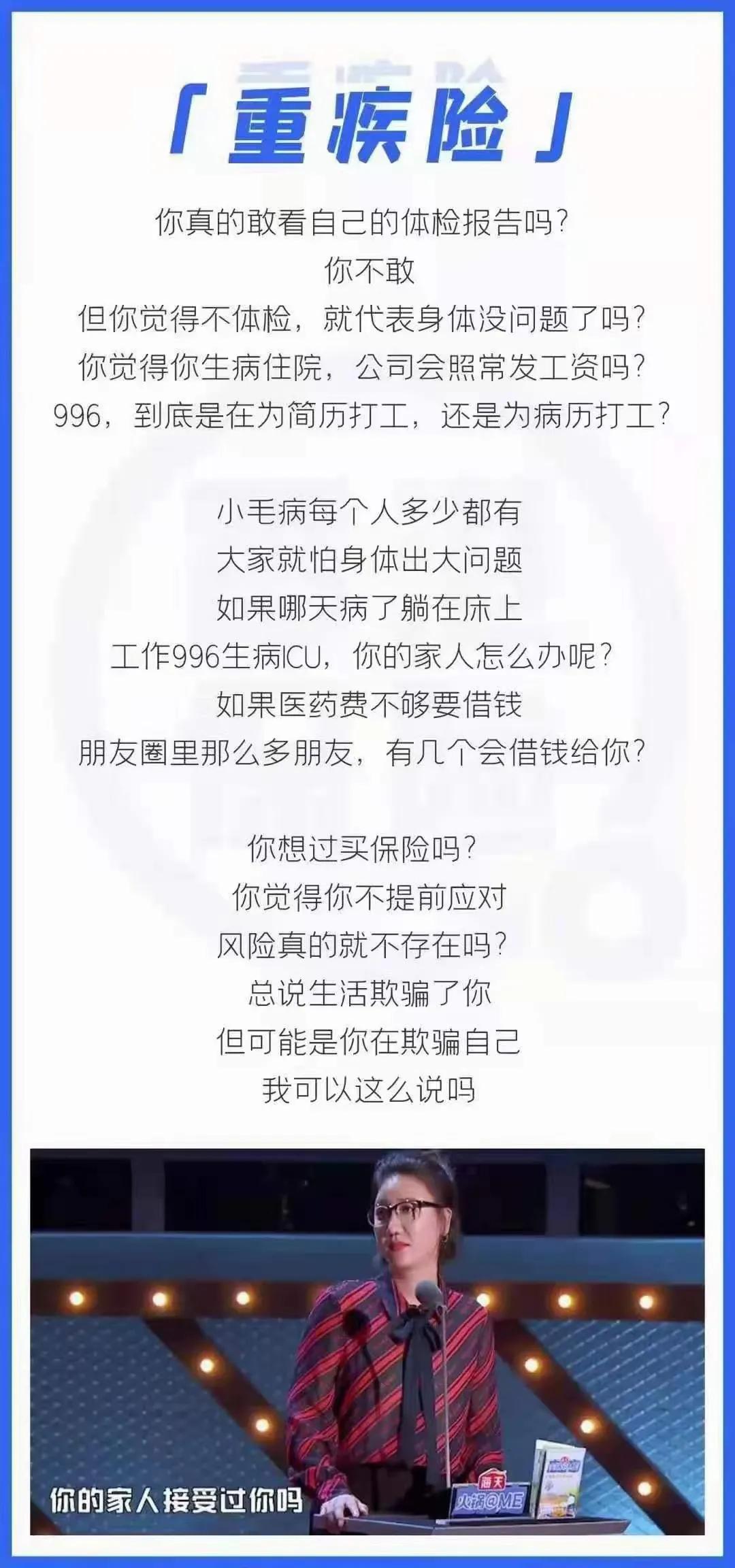 有了社保，到底有没有必要再购买商业保险呢？