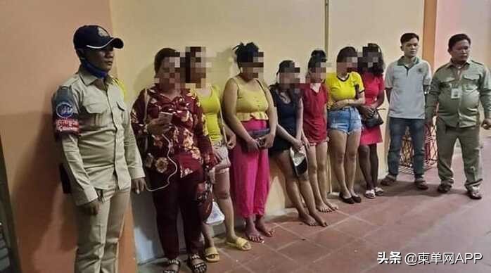 7名柬埔寨女子涉嫌提供性服务被抓