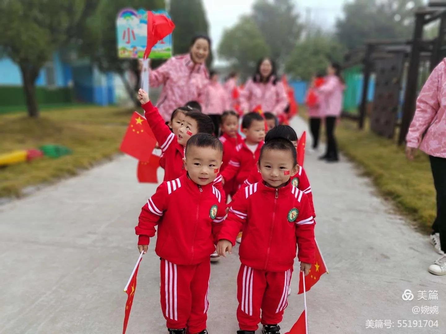 “健康运动 追逐阳光”——大通幼儿园第九届秋季运动会