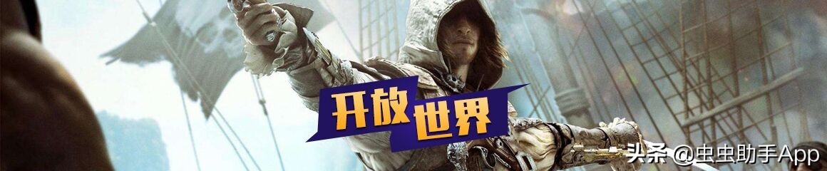 手机开放世界游戏TOP15：大型手游排行榜精选