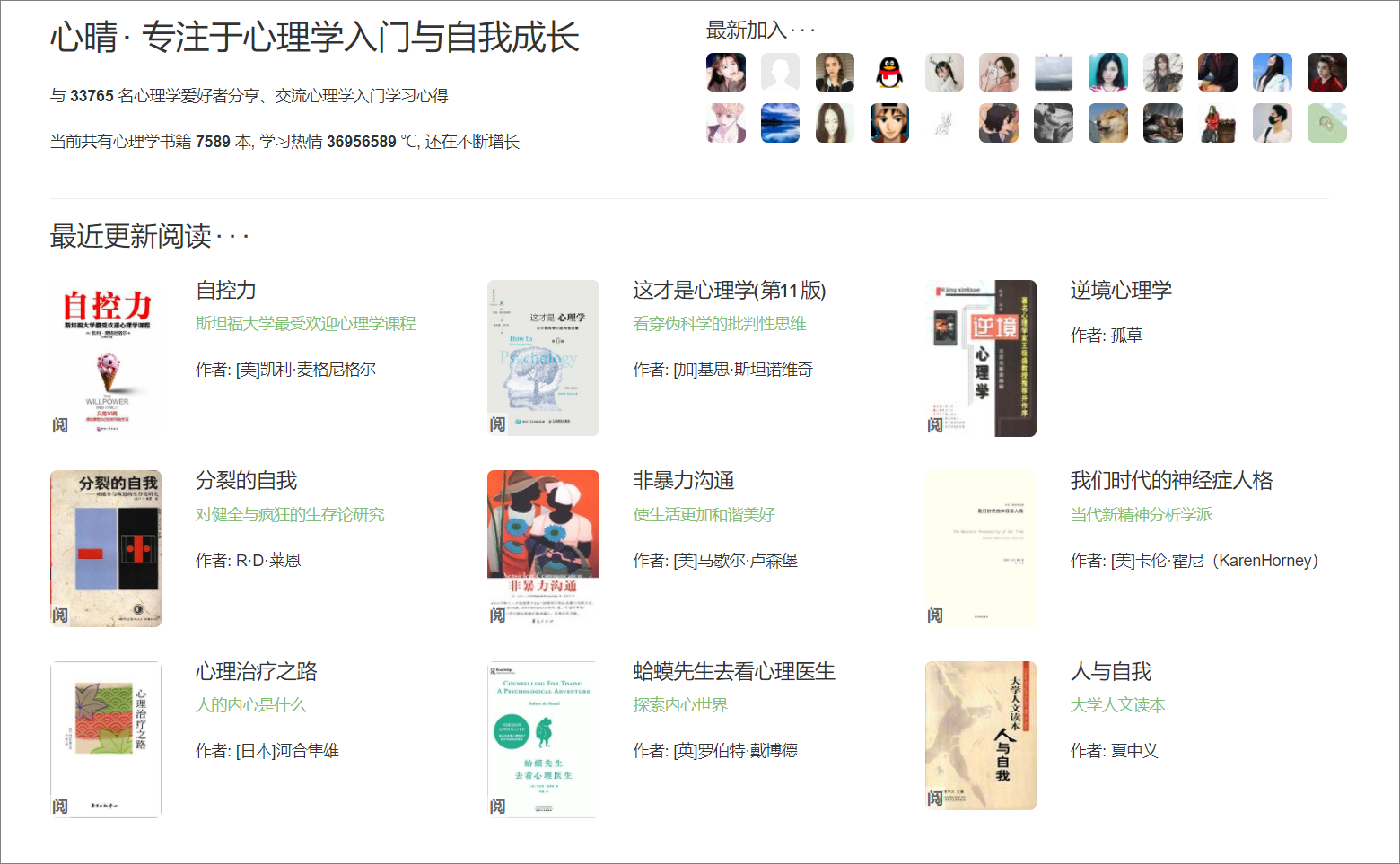 10个赞不绝口的学习网站，每一个都非常良心，收藏了偷偷学起来