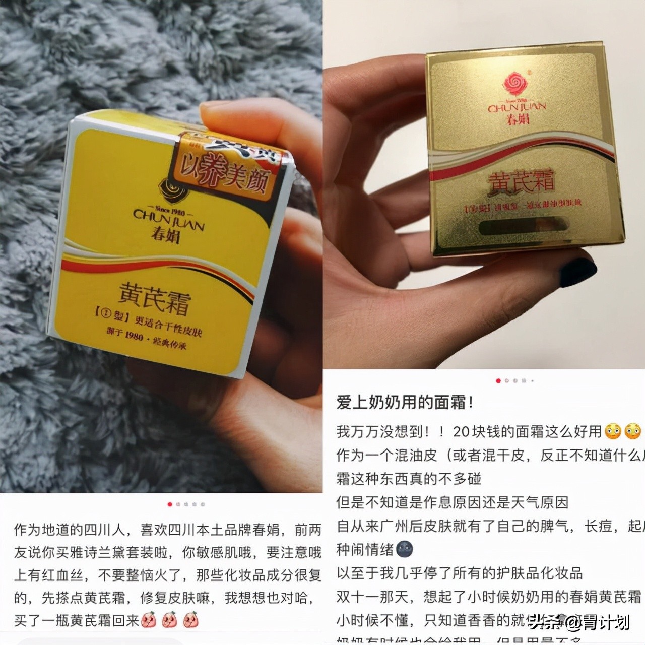 秋冬面霜不必东挑西拣，这4种不到百元口碑面霜，效果不比大牌差