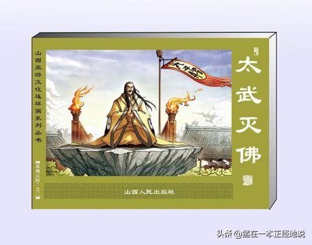 古代这些皇帝的名字，你能读对吗？（二）